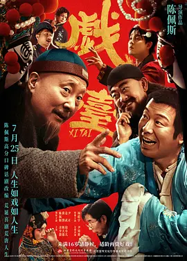 午放福利视频在线播放